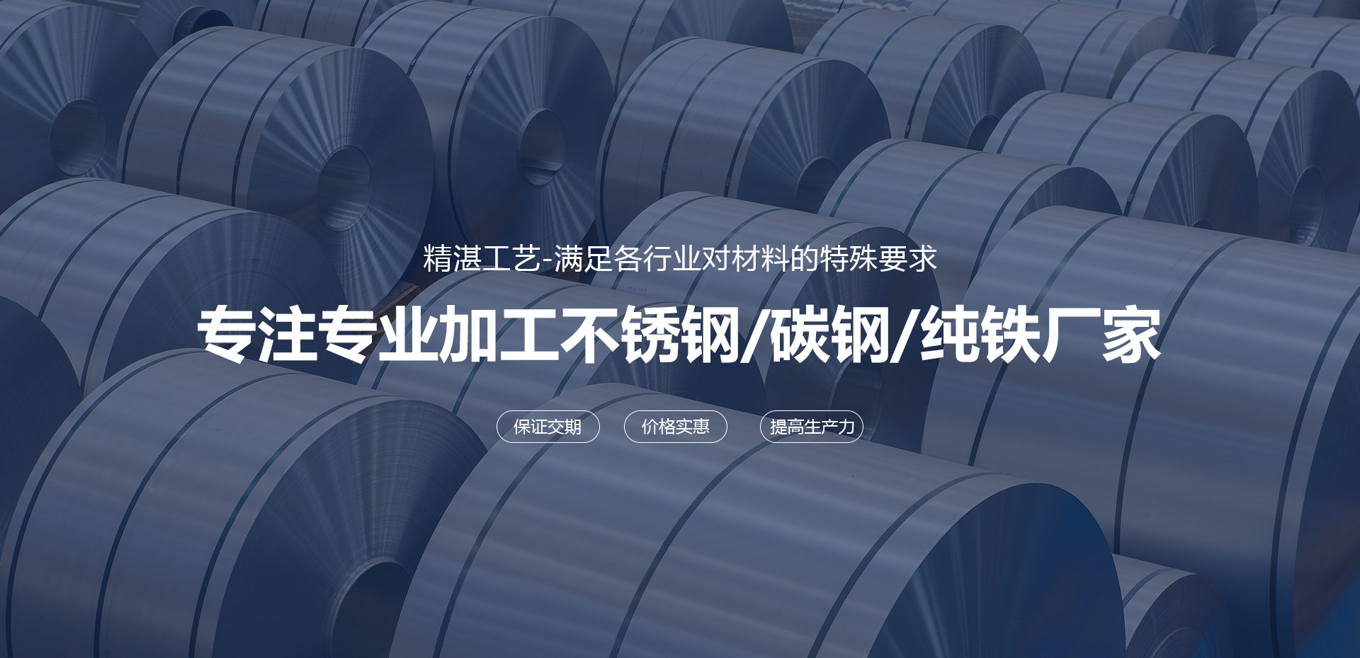 首頁廣告圖